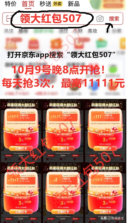 2025年双11什么时候开始活动？双十一怎么买才最省钱？双11苹果手机iPhone会降价吗？双十一满减规则介绍