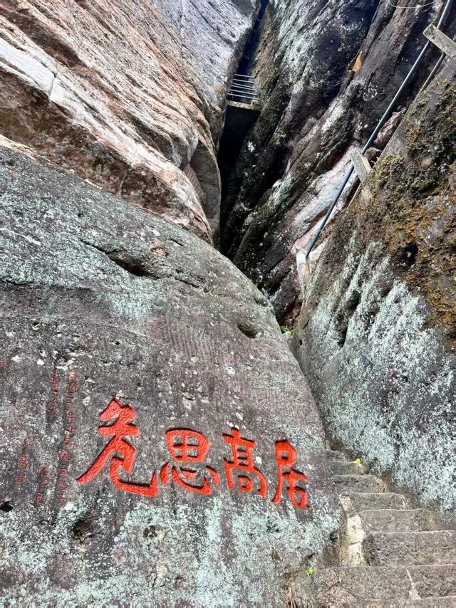 重阳、秋假去哪里？武夷登高待君来！