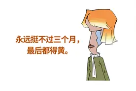 理发店不会告诉你，染发到最后都会变黄！图片