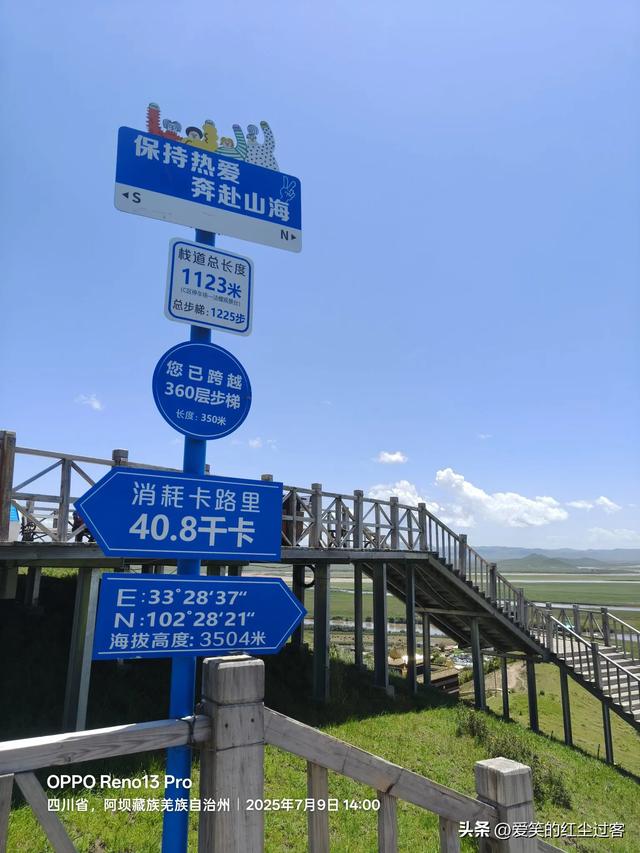 我的旅行日记——壮美的黄河九曲第一湾