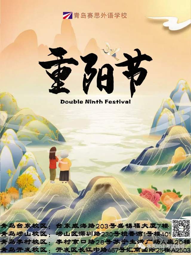 KET考试,PET考试