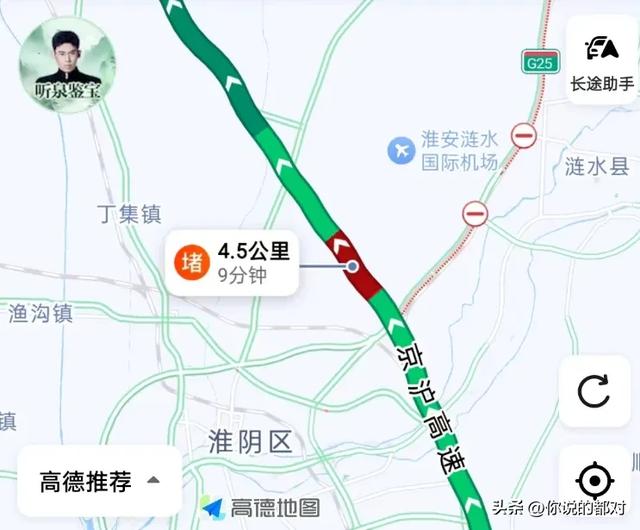 国庆广东避堵攻略：早出晚到+绕虎门/机场/粤赣三段+不进服务区