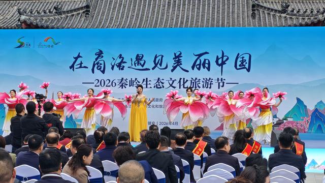 魅力陕西｜2026秦岭生态文化旅游节在陕西镇安开幕，西十、西康高铁开通在即，沿线8市文旅部门提前布局高铁文旅热！