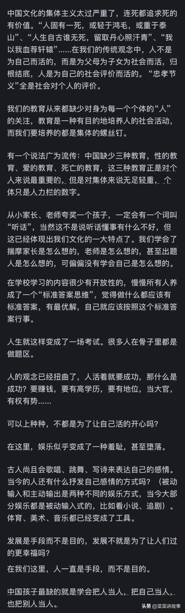 你觉得中国孩子最缺的是什么?网友评论：引起万千共鸣！