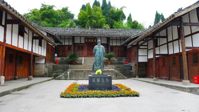 四川省西充县历史沿革及行政区划