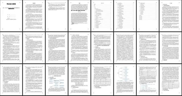 2025年AI论文写作工具终极指南：从生成到降重，一站式解决写论文难题