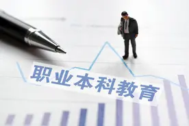 三条路径，孩子专科学历也可进入体制内！图片
