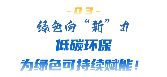 速看！中国石化AI人形机器人首次亮相2025进博会！