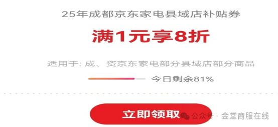看世运、领福利、观马戏……八月的金堂也太好玩了吧！