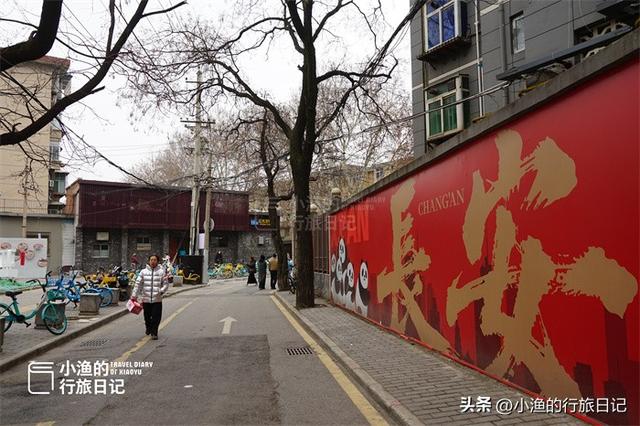 西安“武力值”爆表的老街，康熙皇帝曾在此阅兵！武林高手齐聚