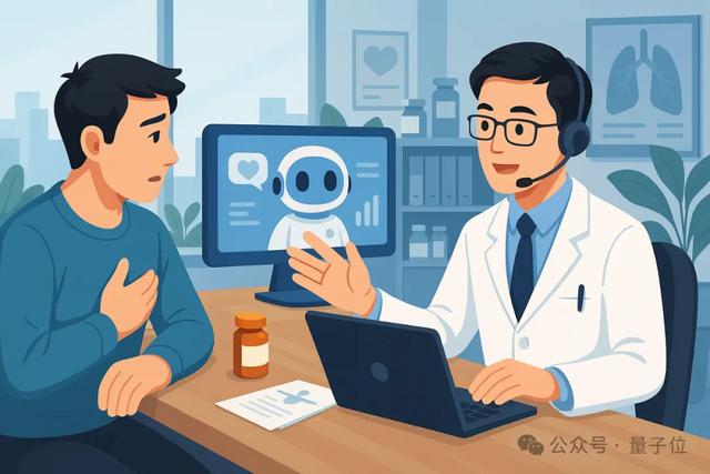 大厂AI新战场:AQ狂飙,蚂蚁押注大健康赛道