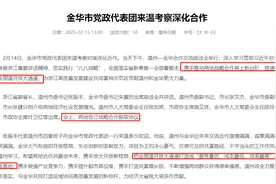 金丽温开放大通道迎来新进展，金温铁路电气化改造还会远吗？图片