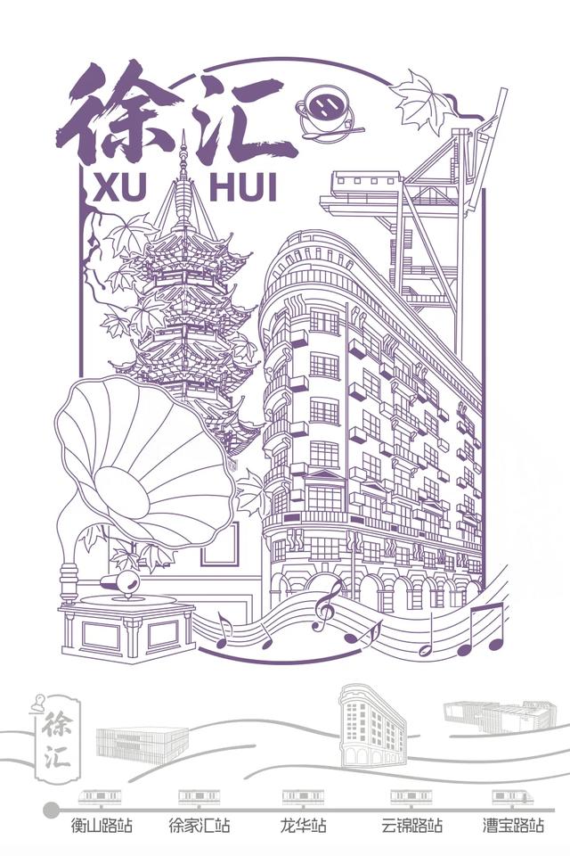 【乐游】打卡盖章两不误，《这里是上海-魔都路引》集章护照来了！盖章点位请收好→