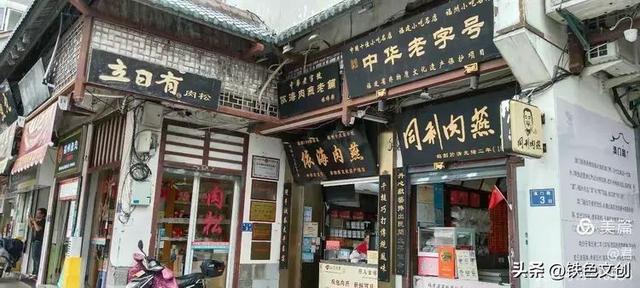 铁兵游记 | 一片三坊七巷，半部中国近代史：福州三坊七巷景区