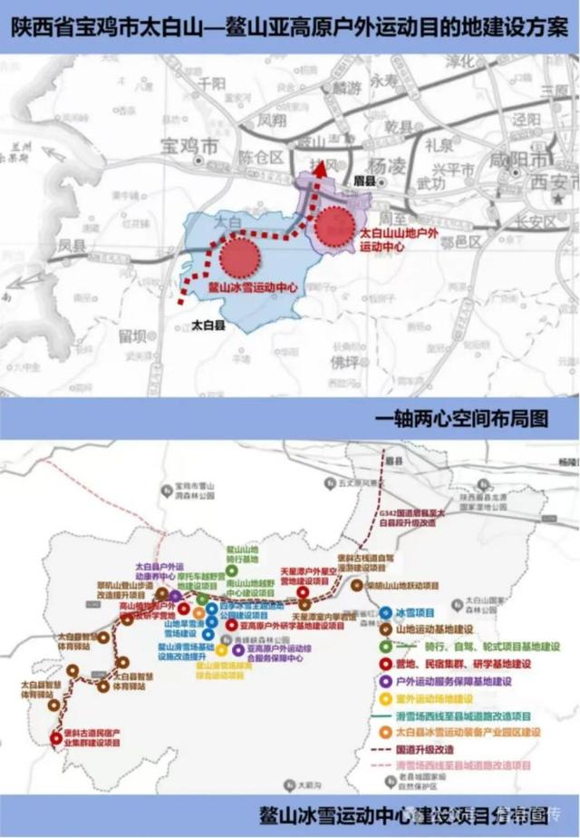 “鳌太线”将开发？太白山—鳌山入选全国首批高质量户外运动目的地，宝鸡体育局回应