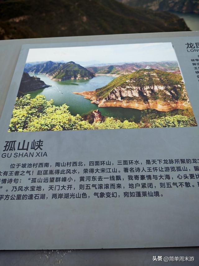 17）初冬暖阳里的16公里奔赴！济源黄河三峡藏着北方的“千岛湖”