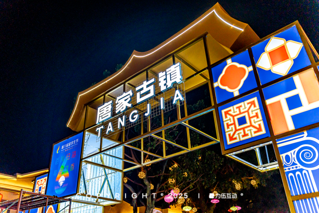 送周边！2025香山国潮嘉年华来了！国庆中秋就等你！