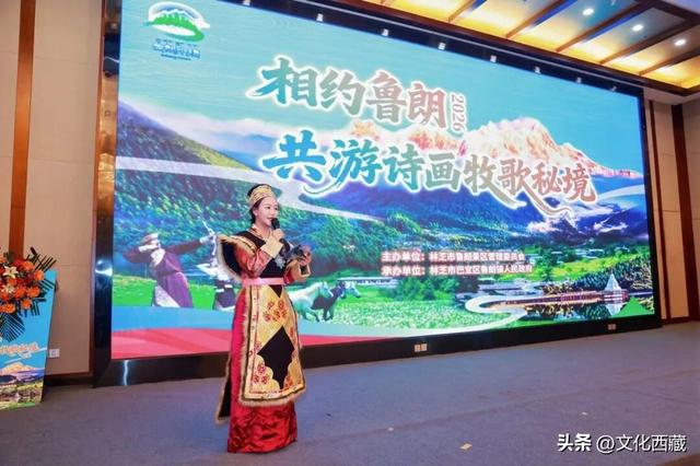 重磅发布两大核心文旅产品！鲁朗景区​文旅主题推广活动启幕！