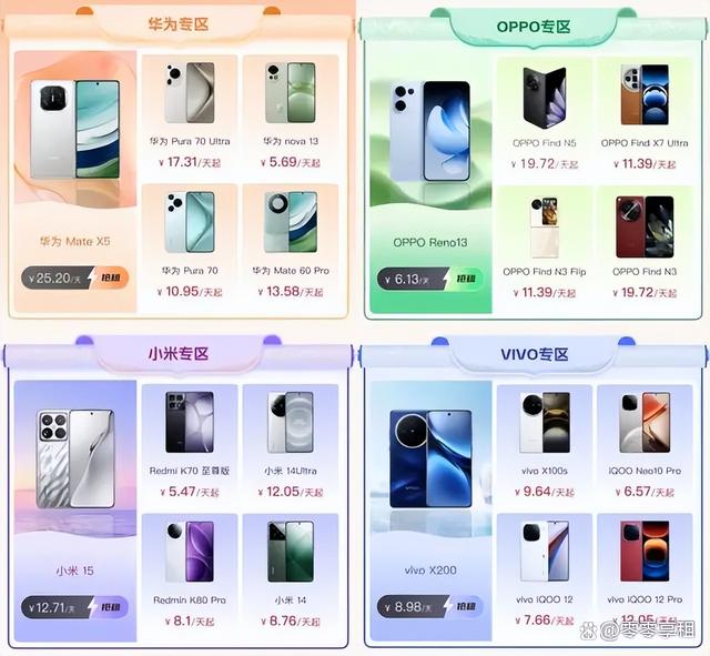 沉默一年终于爆发！iPhone 17首发iOS 26+GPT-5，Siri史诗级进化
