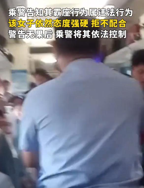 高铁臭脚女踩椅后续，发飙过程曝光，火辣打扮魔鬼身材，难怪猖狂