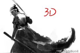 福彩3D24051期:独胆2，杀豹子防组三7，0路号居多，和值7 9 17图片