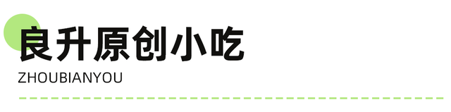不输昆明！高铁可达20℃暖冬小城，泡温泉晒太阳水果随吃！人少物价低，6元就嗦粉！