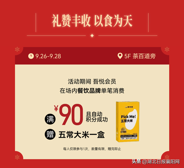 营业时间调整！