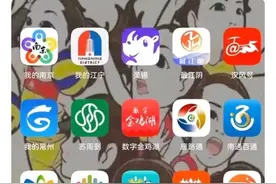 江苏还不如阿富汗团结？13太保震怒：江苏不团结关我们啥事！图片