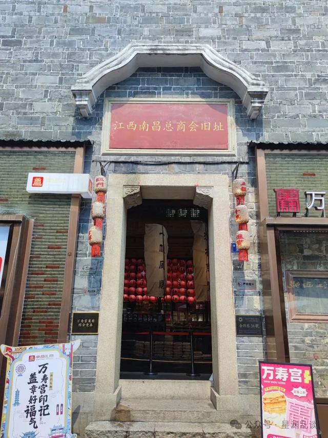 漫游千城 | 南昌（上）