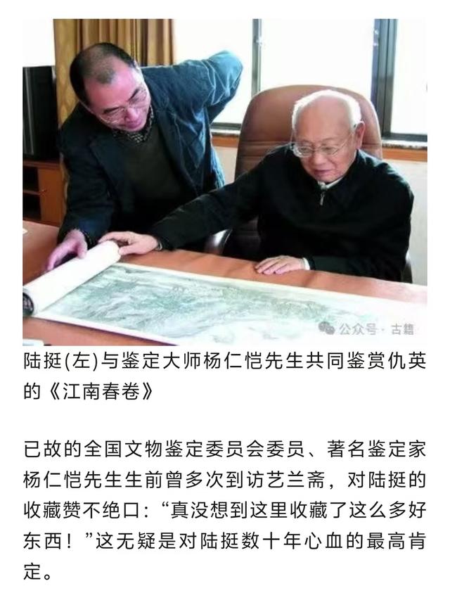 捐给南京博物馆的《江南春》为何惊现嘉德拍卖行？来龙去脉