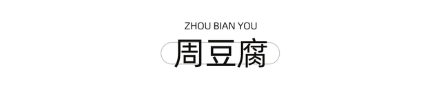 当天来回！动车40min直达冷门吸氧地，竹海徒步戏水钓鱼！物价感人、地道风味好吃到爆！