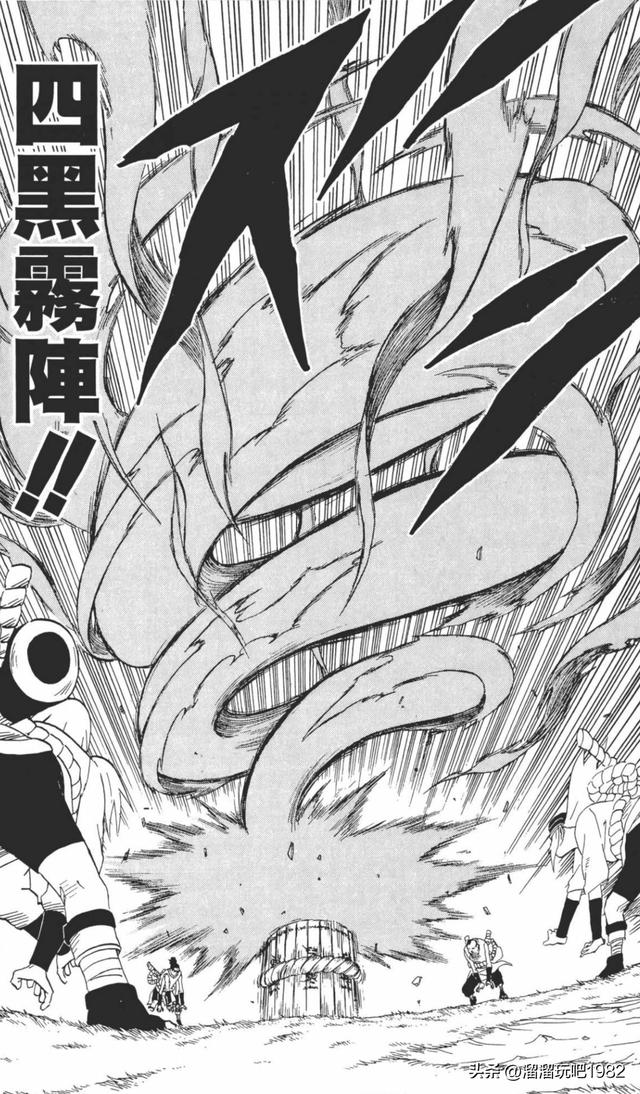 【火影忍者】漫画赏析—卷之184.音VS木叶！