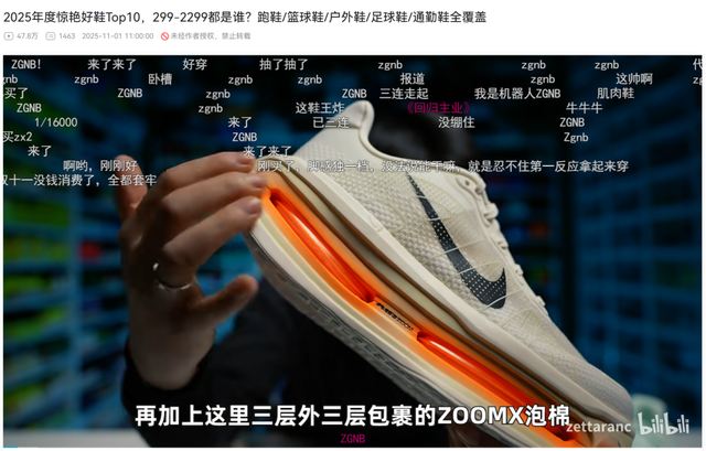 联名火爆	，避孕套遇冷，2025大家都是这么花钱的？