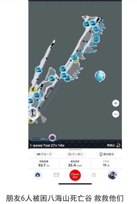 日本新千岁机场取消56架次航班，7000余名旅客滞留，网友：“简直是灾难	”