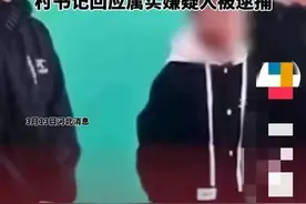 3名初中生霸凌杀害同学一事，让我明白是什么让孩子成为冷血恶魔图片