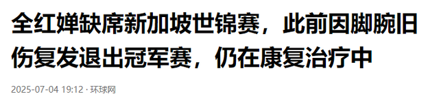 天真了！原以为全红婵这次退赛，是要告别跳台，结果闷声干大事