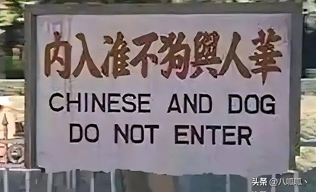 继德国之后，英国也贴“中文标语”？中国游客：区别对待难以接受