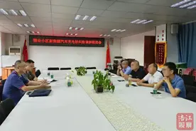 长租车位安装充电桩，物业拒绝盖章 法院：是否具备安装条件不应由物业公司主观认定图片