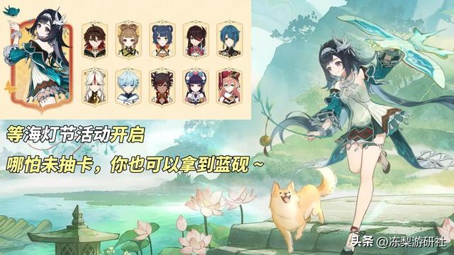 原神：蓝砚培养攻略｜钟离的4星平替来啦！武器圣遗物推荐