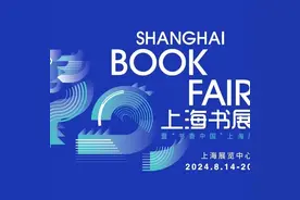 上海书展里有一座“巴黎圣母院”？！图片