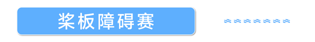 “One蛇口杯”深圳太子湾海上嘉年华圆满收官