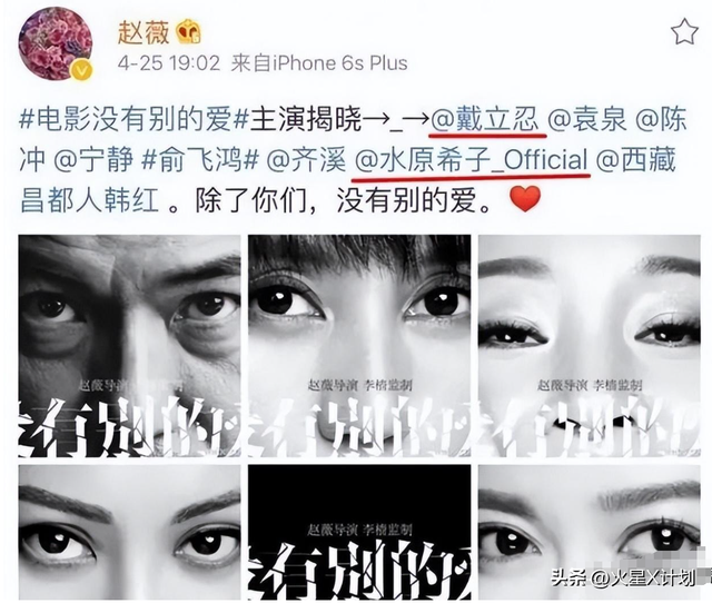 死心不息！劣迹艺人赵薇走投无路，15岁女儿成她的最后一根稻草