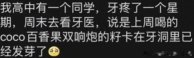 长大后发现那些难以启齿的病有哪些？被网友的评论笑死
