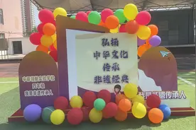 弘扬中华文化，传承非遗经典——中原领航实验学校四年级开展“我是非遗传承人”活动图片