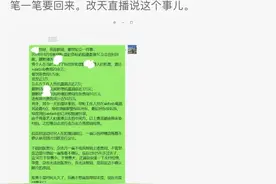 演员王凯，回应网络传闻！图片