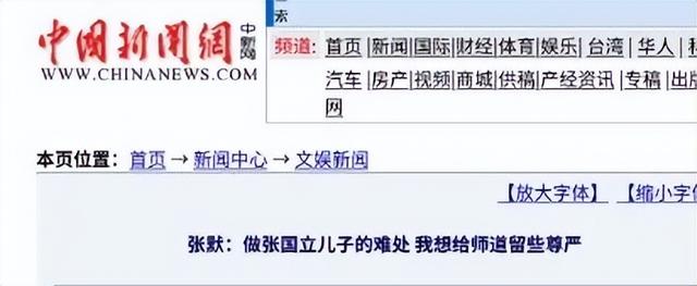 外表光鲜亮丽，实则是流氓头子，家暴恶魔，这几位男星太令人作呕