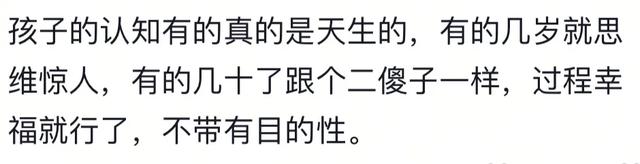 普通家庭怎么带孩子见世面？网‬友：建构社会观，感受真实社会