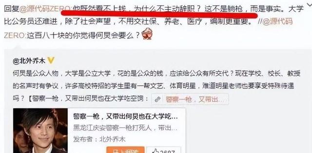 性取向被质疑、人民网怒斥、被保姆举报，如今51岁的何炅站起来了