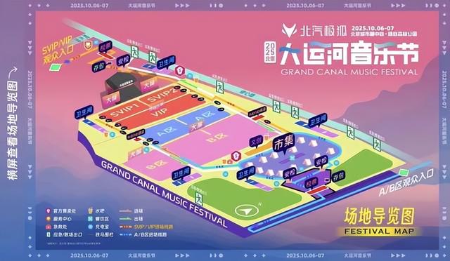 假期嗨玩北京城市副中心！超全打卡攻略快查收！看这篇推荐就GO啦——