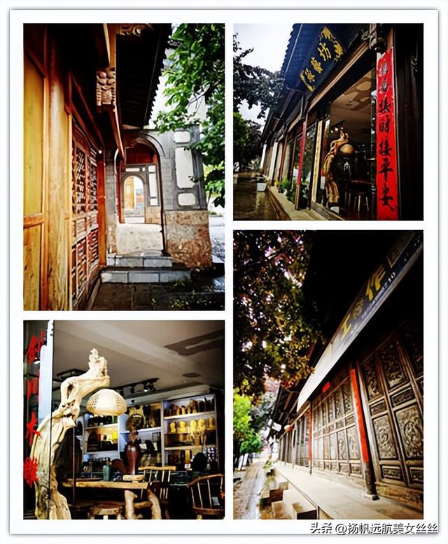 有空剑川闲一闲